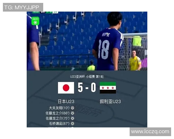 佐藤龙之介精彩点射助力日本U23队取得胜利展现年轻球员潜力
