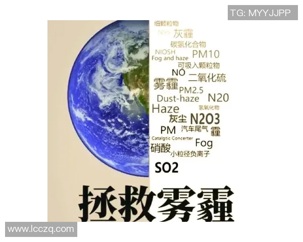 在雾霾笼罩下的城市生活中如何有效应对压力与焦虑 在雾霾笼罩下的城市生活中如何有效应对压力与焦虑