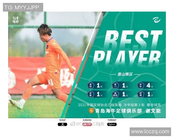 沙伊比点射绝杀助球队逆转胜利展现惊人实力与决心 沙伊比点射绝杀助球队逆转胜利展现惊人实力与决心