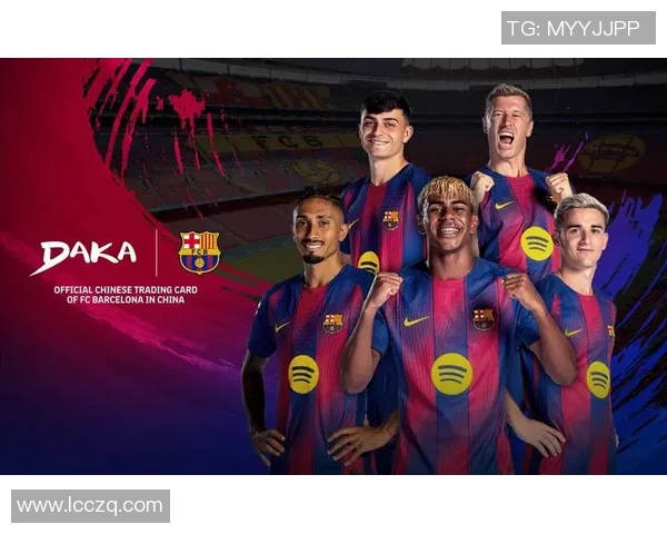 巴塞罗那足球俱乐部宣布签约新外援，完善球队实力