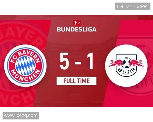 拜仁主场大胜领跑，德甲领先优势拉大